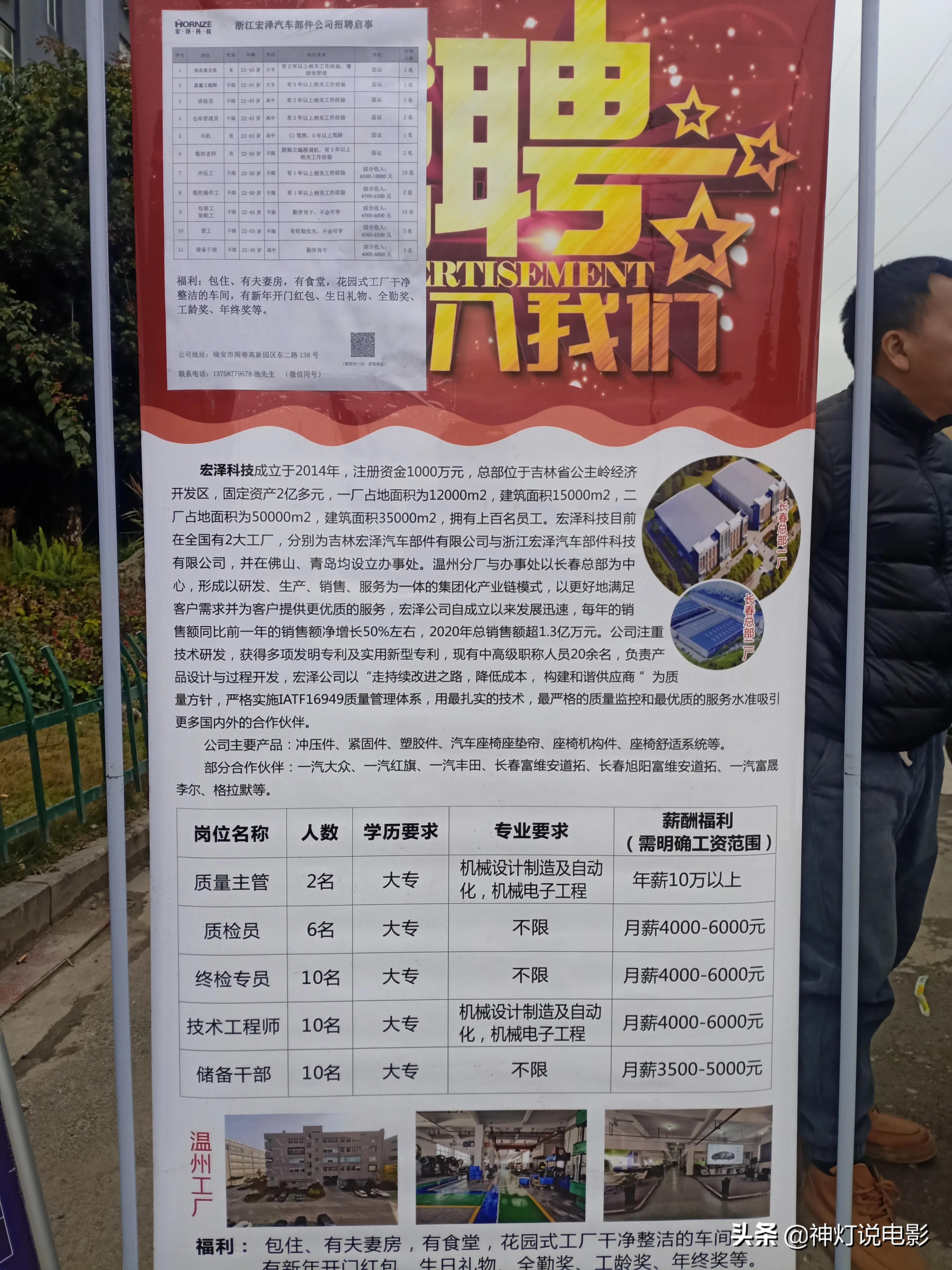 七甸附近热门职位招聘火热开启，挑战你的职业新高度！