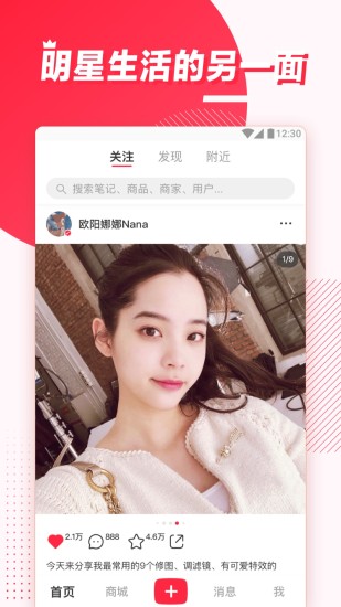 小红书带你探索最新免费视频资源，4438x视频最新免费分享