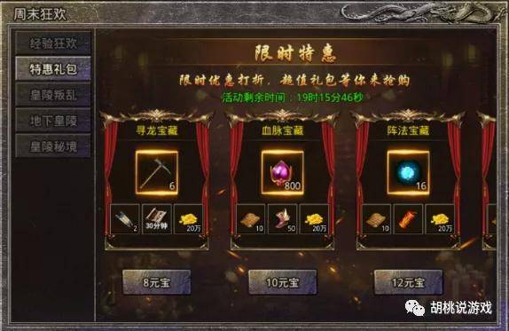 电子商务 第212页