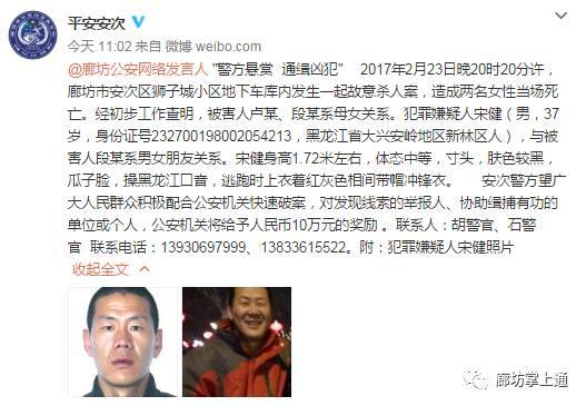 武清通最新动态更新，最新消息汇集