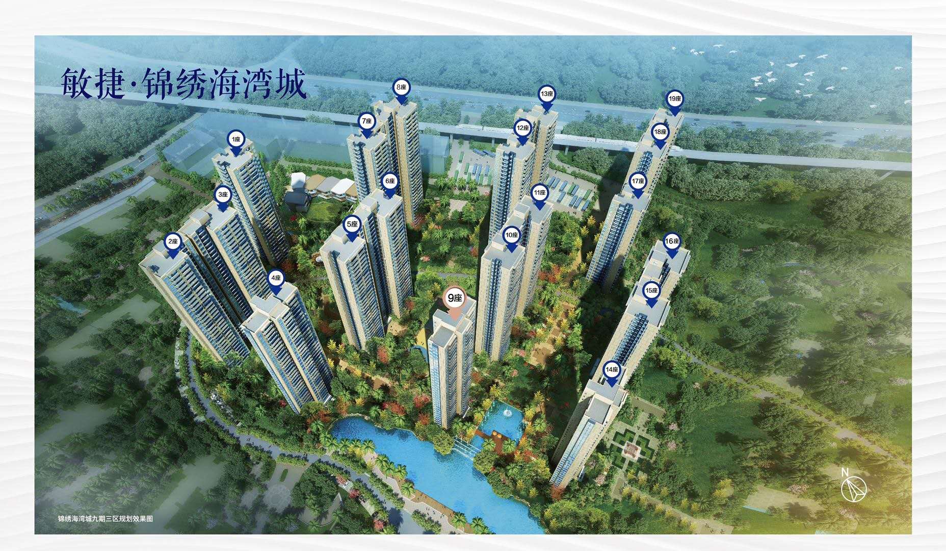 锦绣海湾城最新房价全面解析与购房指南