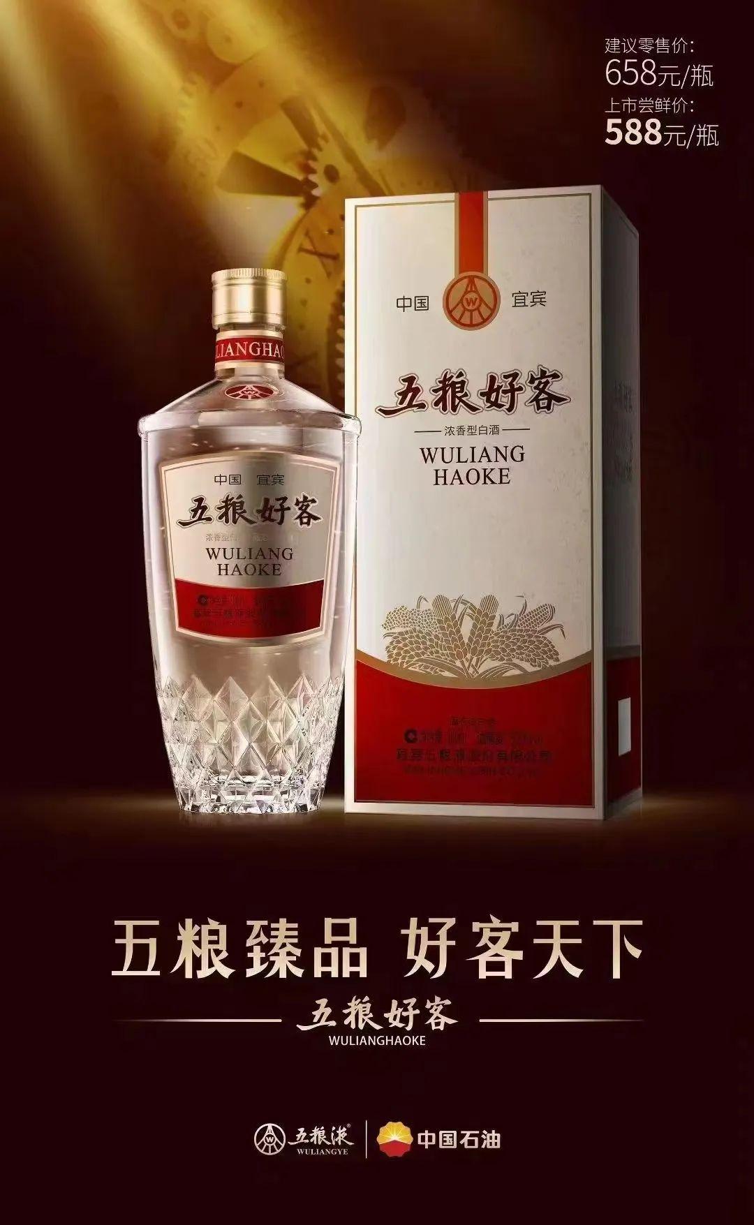 中石油改革新动向,科技重塑能源巨头,智能新篇章开启