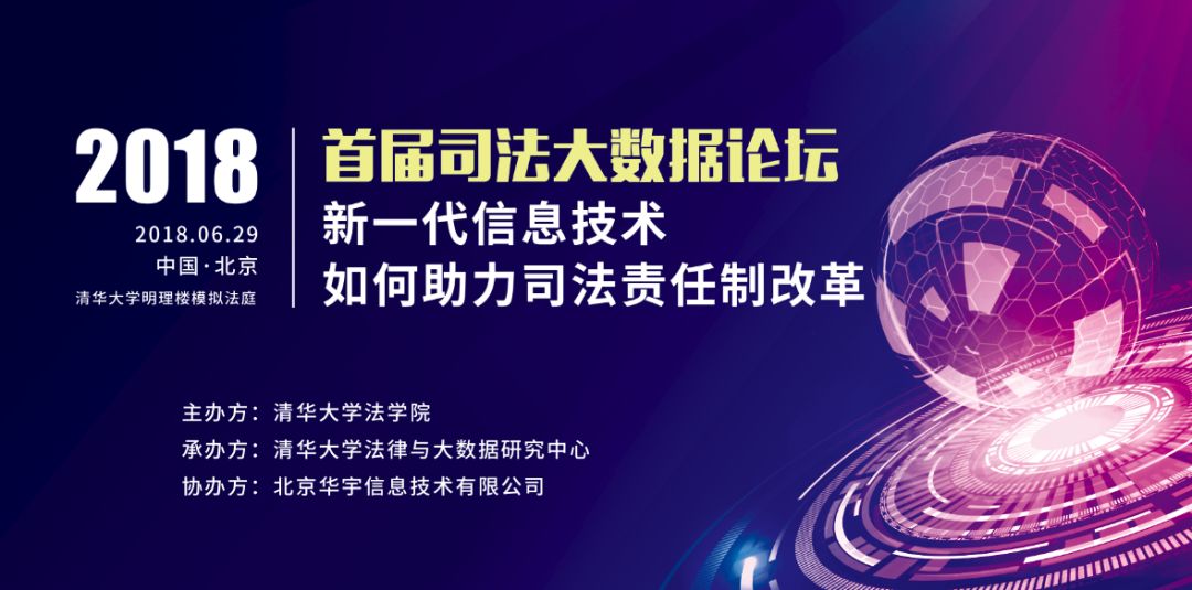 司法体制改革最新动态更新，最新消息全面解读