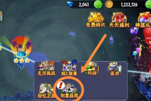 PVZ2国际版最新版下载,小巷绿色乐园与隐藏特色小店探索