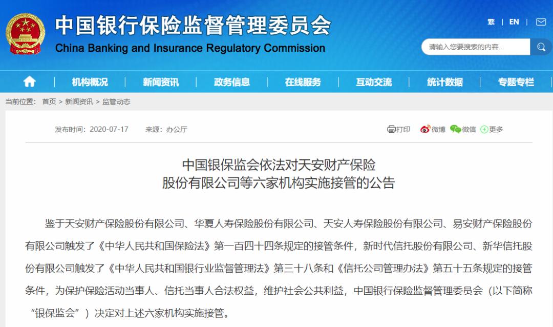 证监会最新动态，塑造资本市场新时代的领航者