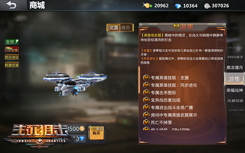 最新英雄枪，学习变化，拥抱自信与成就之路