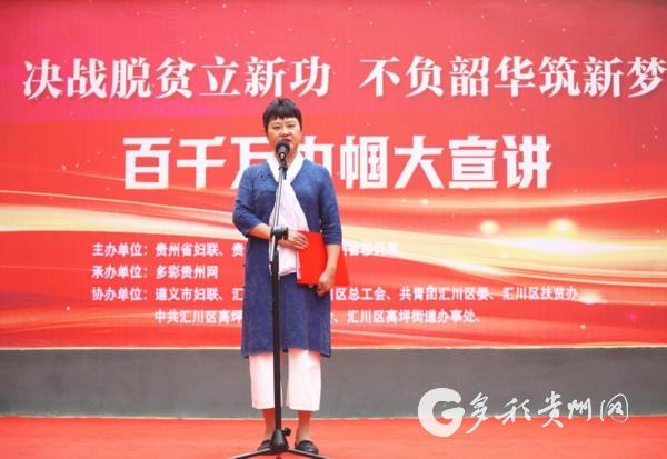 遵义最新招聘启事,自信与成就感的召唤,勇敢追梦,我们在等你!