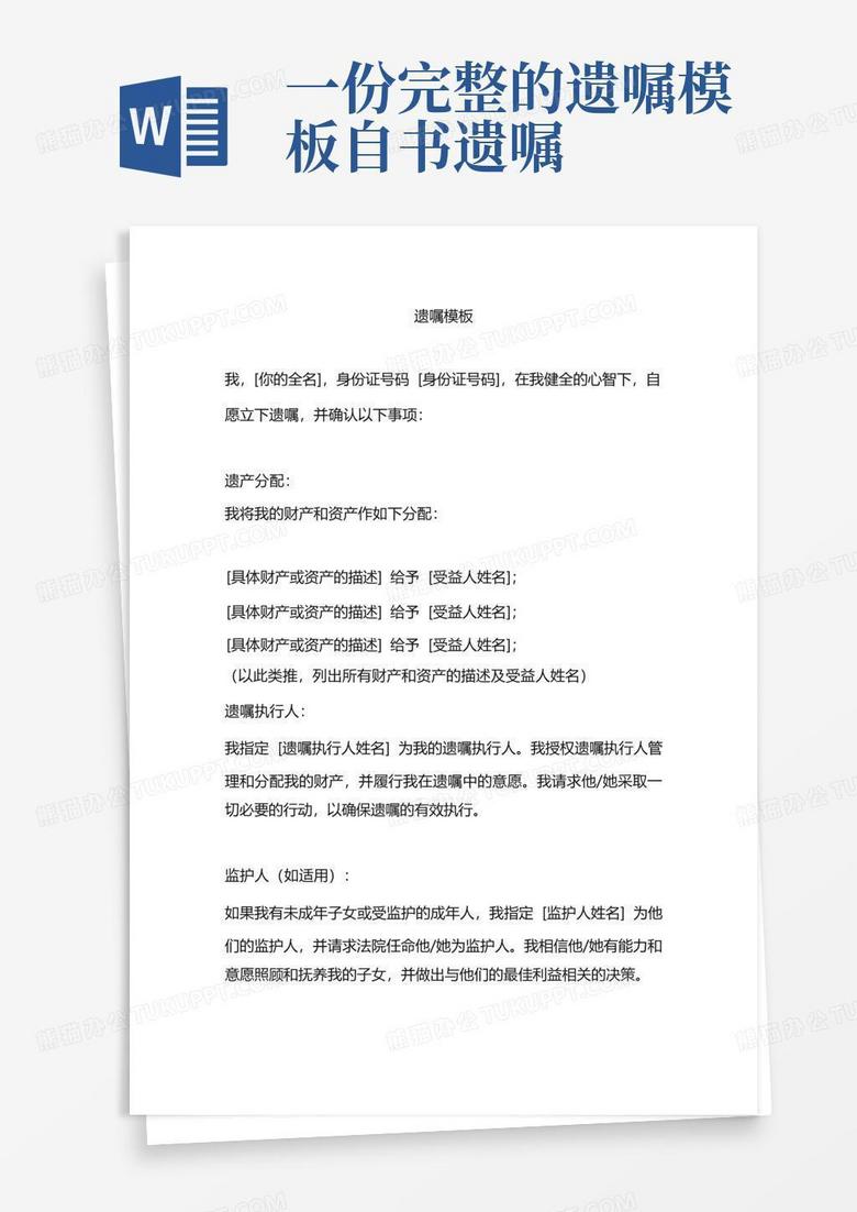 电子商务 第205页