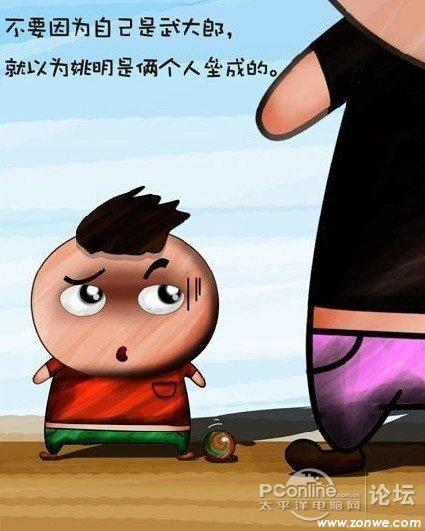 最新搞笑个性签名大全及制作指南