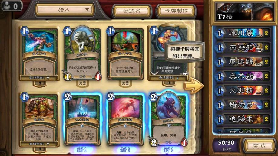 城市森林中的日常趣事,T7猎最新动态