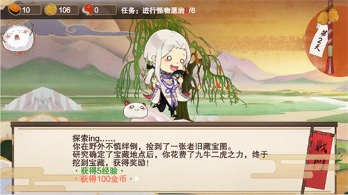 官道无疆最新章节，日常琐事中的温情纽带揭秘