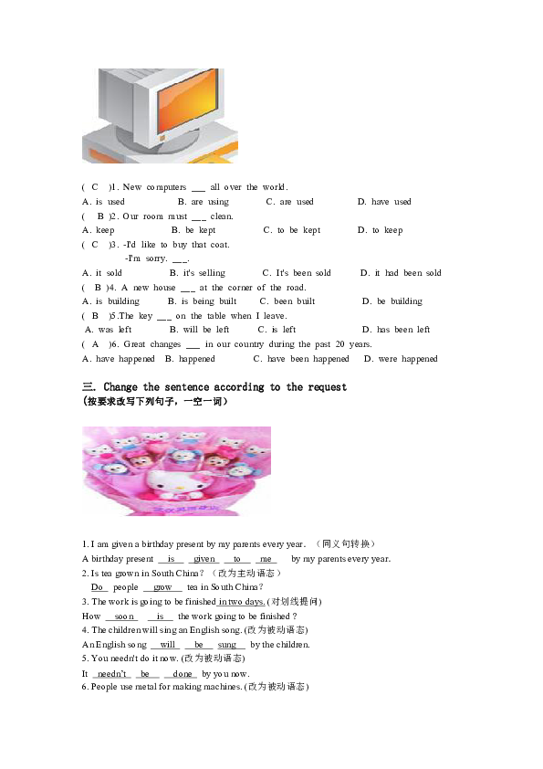 牛津字典最新版，智慧之门，知识与变化的美妙融合