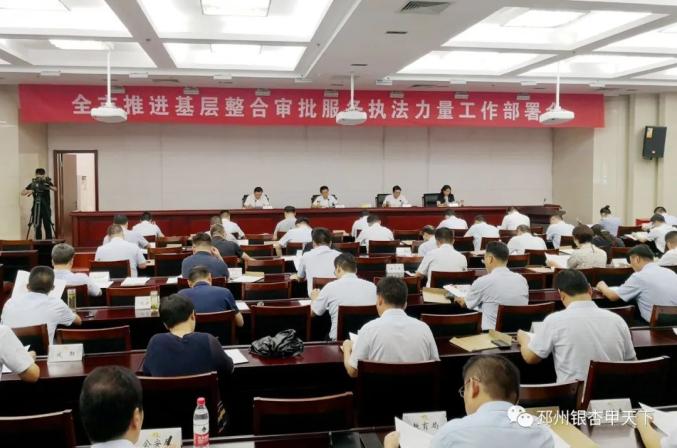 邳州人事调整，深度变革的启示