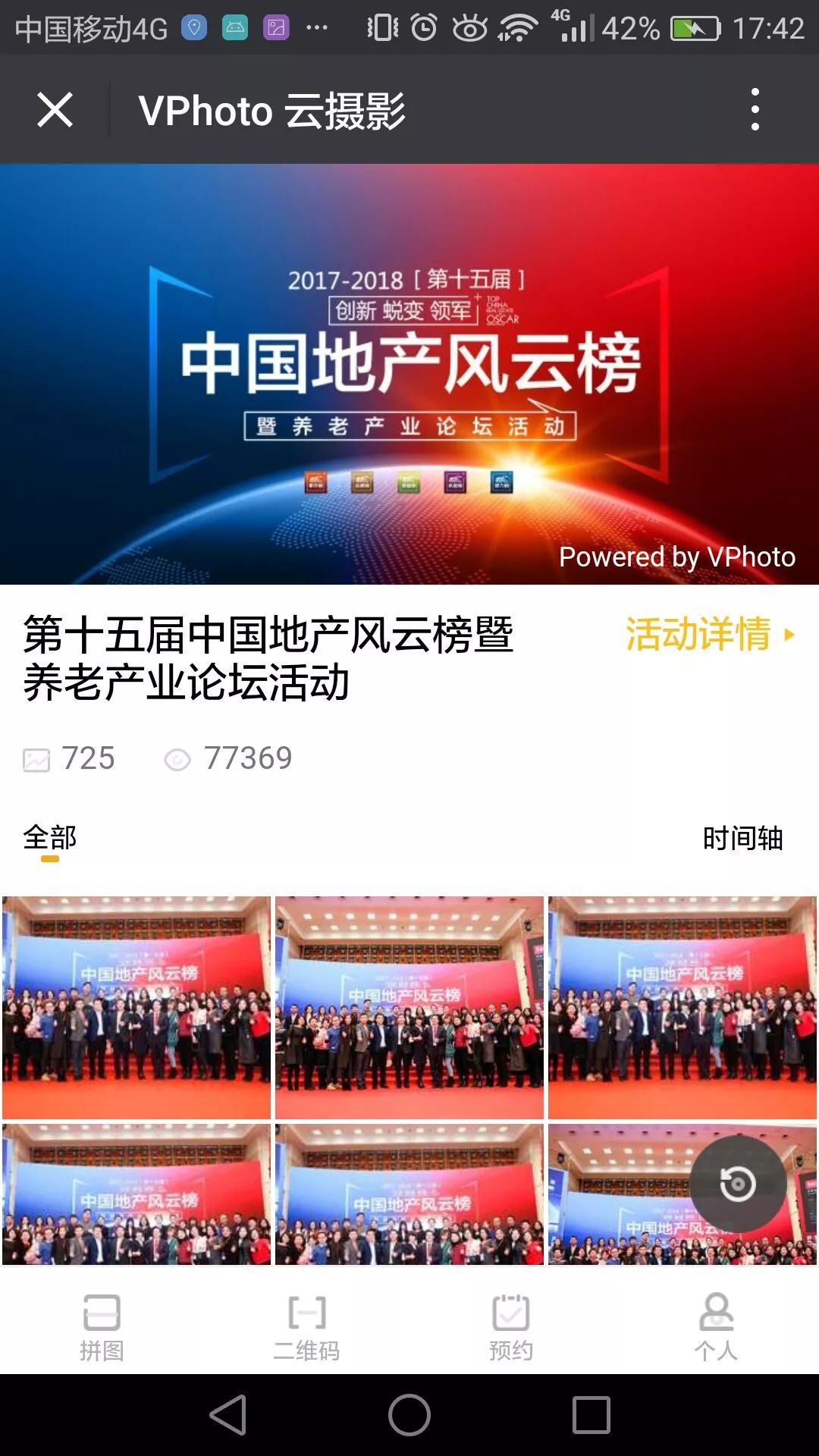 最新电影在线云播,科技引领观影新时代,畅享影视盛宴