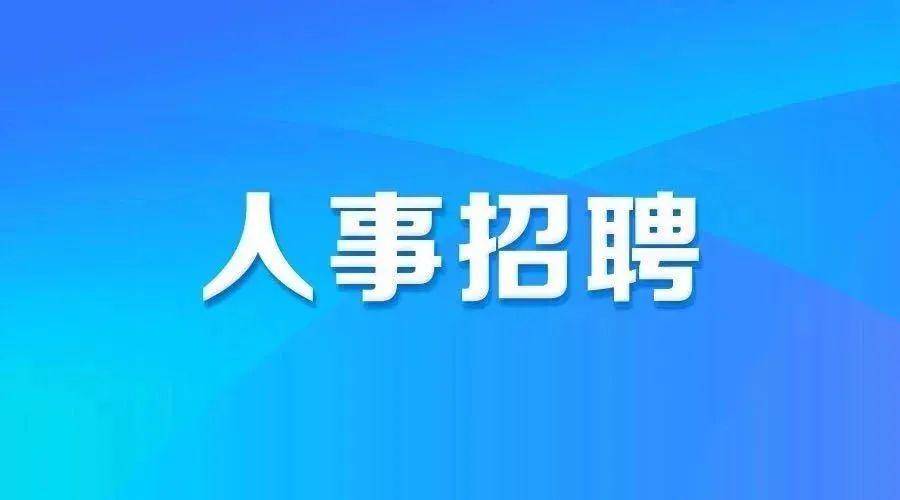 上饶最新招聘信息,城市友情与梦想启航之旅