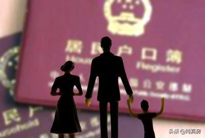 户口进京最新政策解读,影响与观点分析