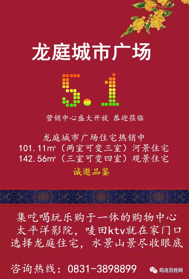 一站式城市服务平台 第182页