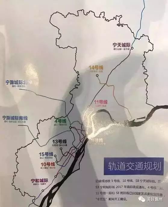 宁滁轻轨最新动态,温馨旅程的进展与前景展望