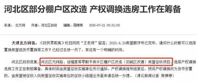 阜兴事件最新进展揭秘，日常中的温情展现
