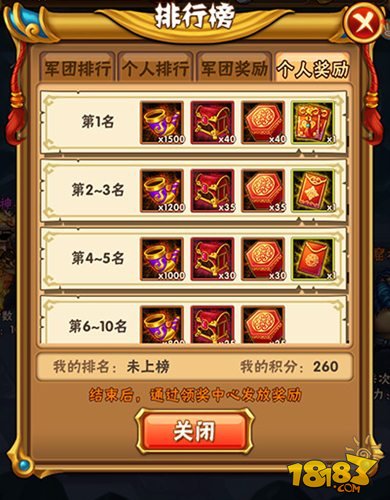 少年三国志最新版本,科技与策略融合,开启新时代三国梦之旅