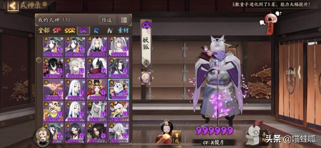 最新犬神，掌握技能的详细步骤指南