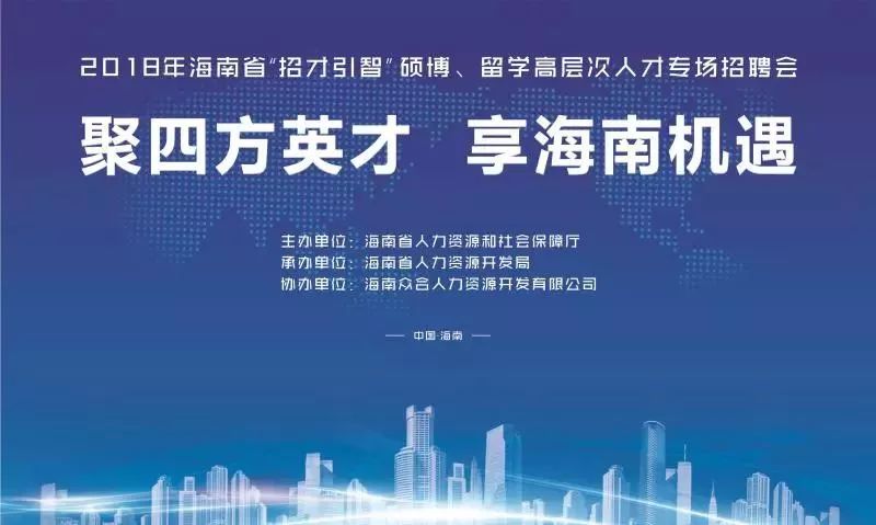 南庄最新招聘,开启自信与成就感的职业旅程