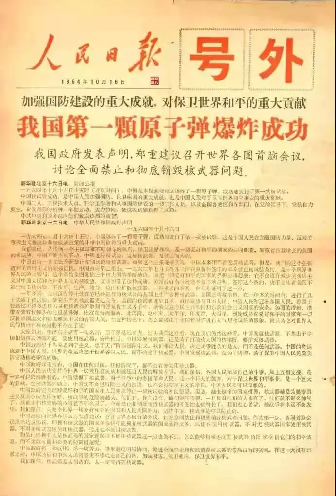 爆炸新闻热点速递，掌握获取与分析新闻的技能指南