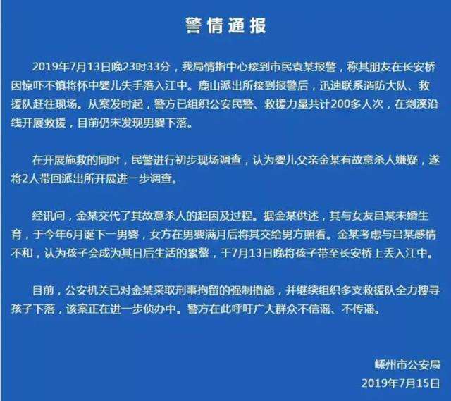 警惕非法色情内容，遵守法律道德——科技产品介绍文案参考