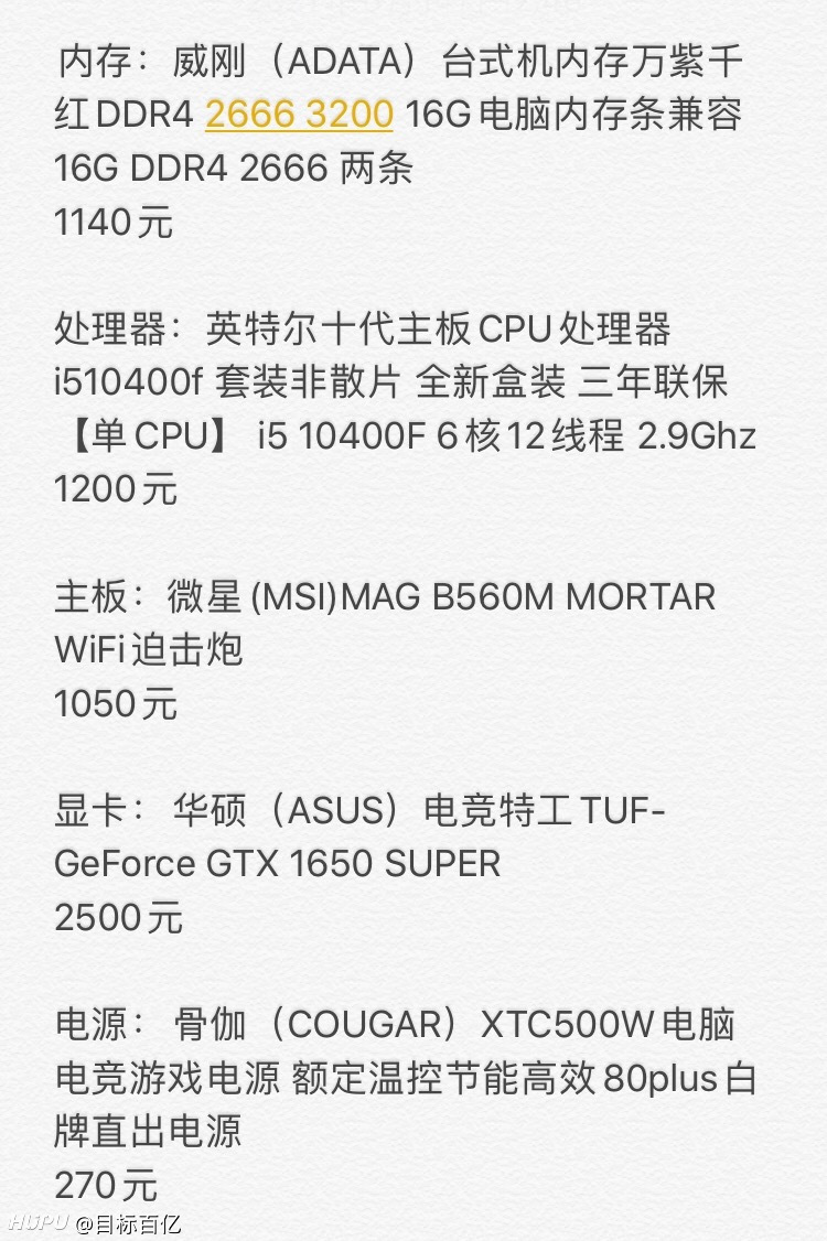 探索科技魅力，最新台式电脑配置单隐藏在小巷中的宝藏