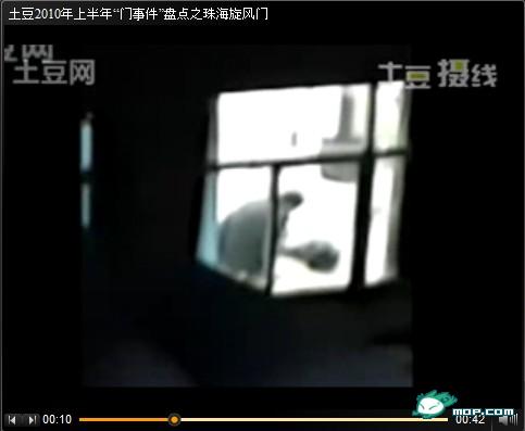 最新门事件在线观看,关于最新门事件在线观看的探讨