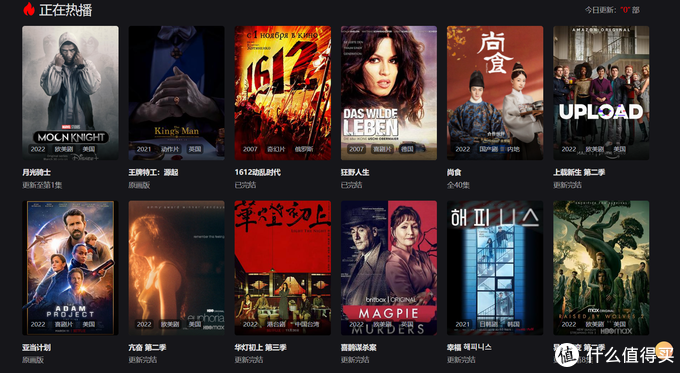 四虎影视最新免费,时代产物与影视变革的交汇点