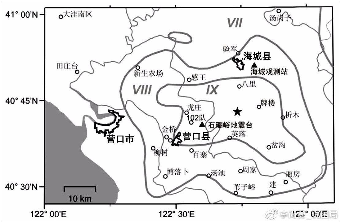 营口地震最新消息,科技智能守护安全,今日动态揭秘