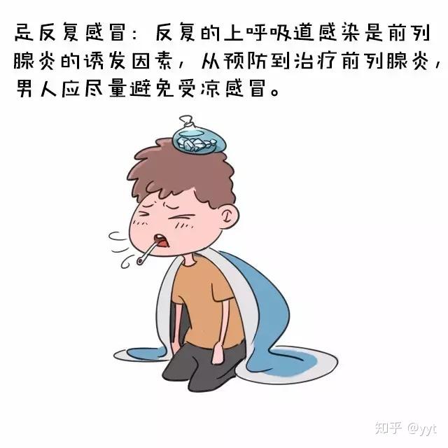 最新的前列腺治疗方法,最新前列腺治疗奇遇记