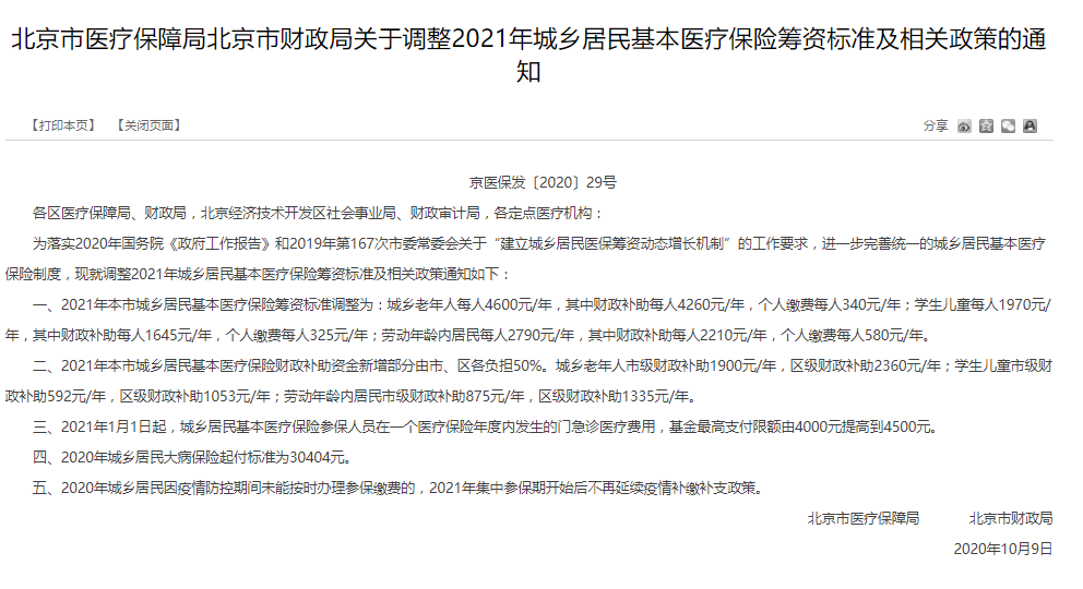 先锋在线资源站,遵循健康、合法与道德原则,远离色情内容