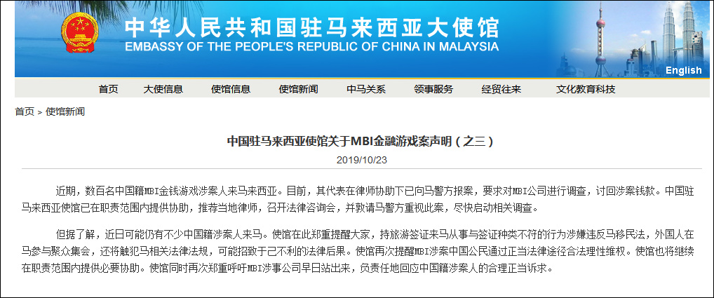 马来西亚MBI最新动态，励志之旅中的自信与成就感成长之路