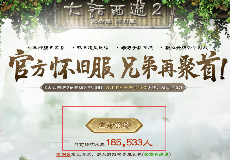 电子商务 第192页