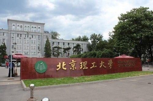华北理工大学最新动态,励志之光引领未来,学习成就自信之路