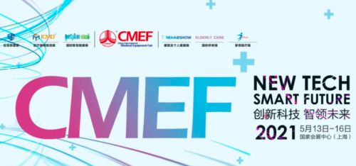 巨轮智能最新公告观点论述揭秘