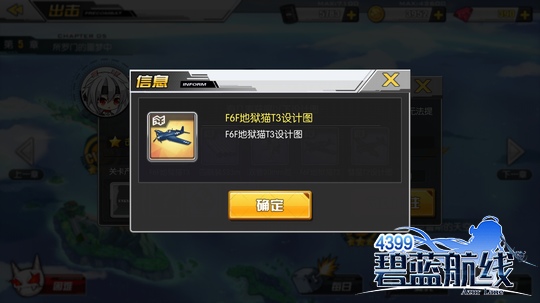 碧蓝航线最新打捞表解析及指南