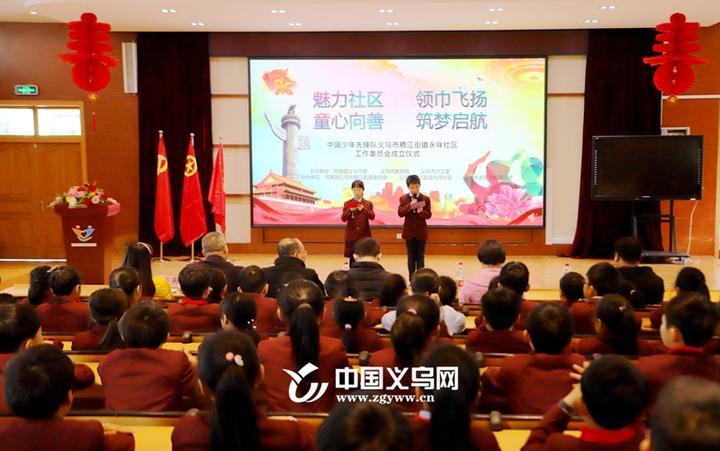 浙江义乌最新动态,城市变迁与成长之路