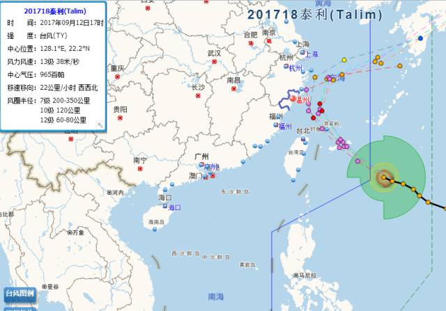 泰利台风最新走势更新