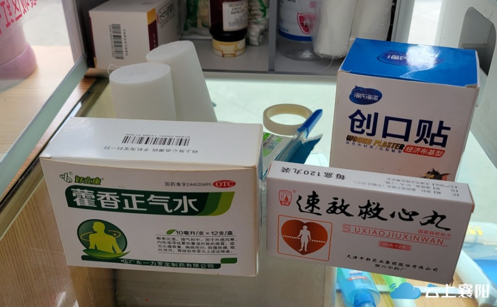 盖州地震最新动态及应对学习步骤指南