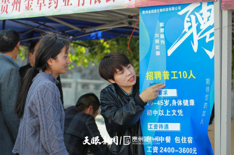 最新临时工招聘信息,时代背景下的招聘变革浪潮