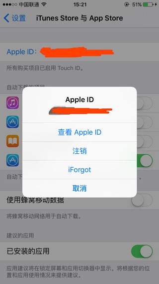 最新iOS美区账号分享详解，步骤指南与账号获取