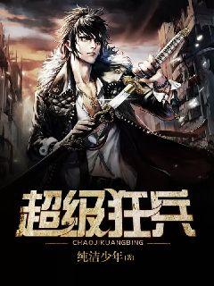 古武狂兵最新章节揭秘,小巷深处的神秘小店