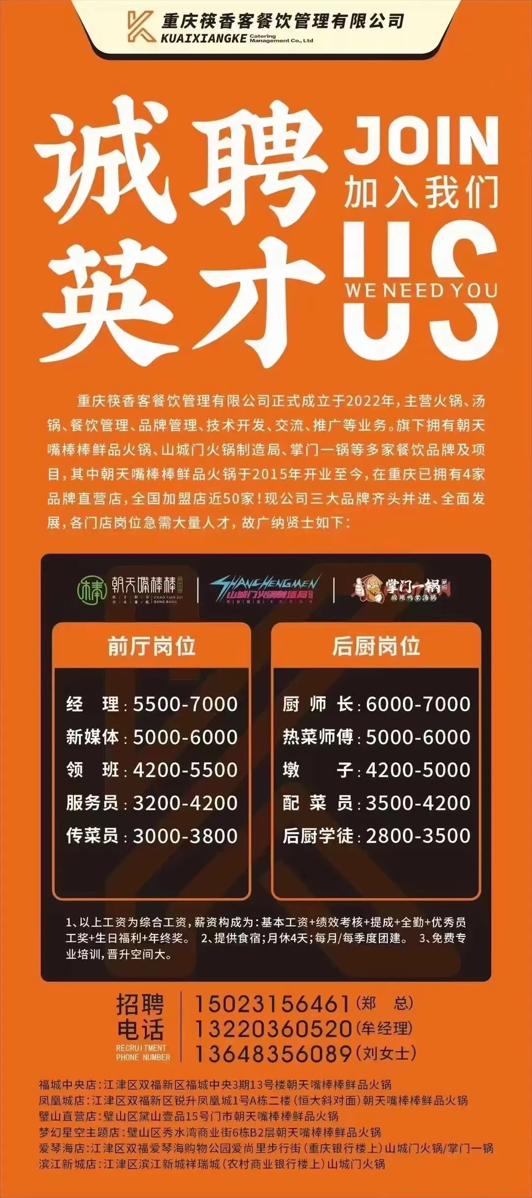 昆山最新直招信息及启程探索自然美景之旅