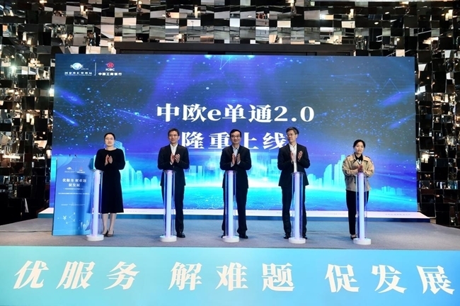 工商银行外汇牌价最新动态,掌握全球金融趋势!