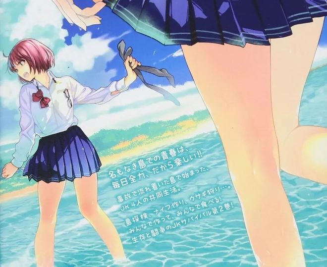 警惕涉黄风险,动漫软件探索之旅需谨慎选择。