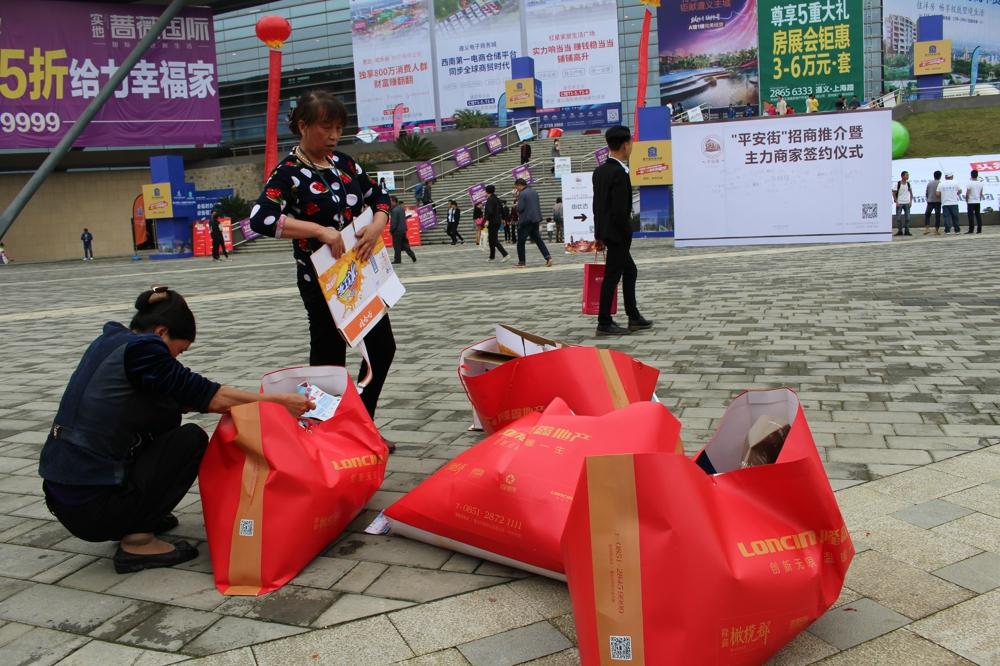 遵义最新房价动态与时代房地产市场分析