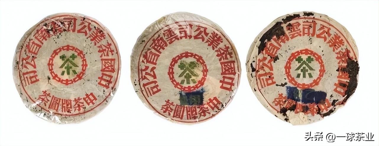 探索小巷深处的宝藏，揭秘97水蓝印普洱茶价格与故事